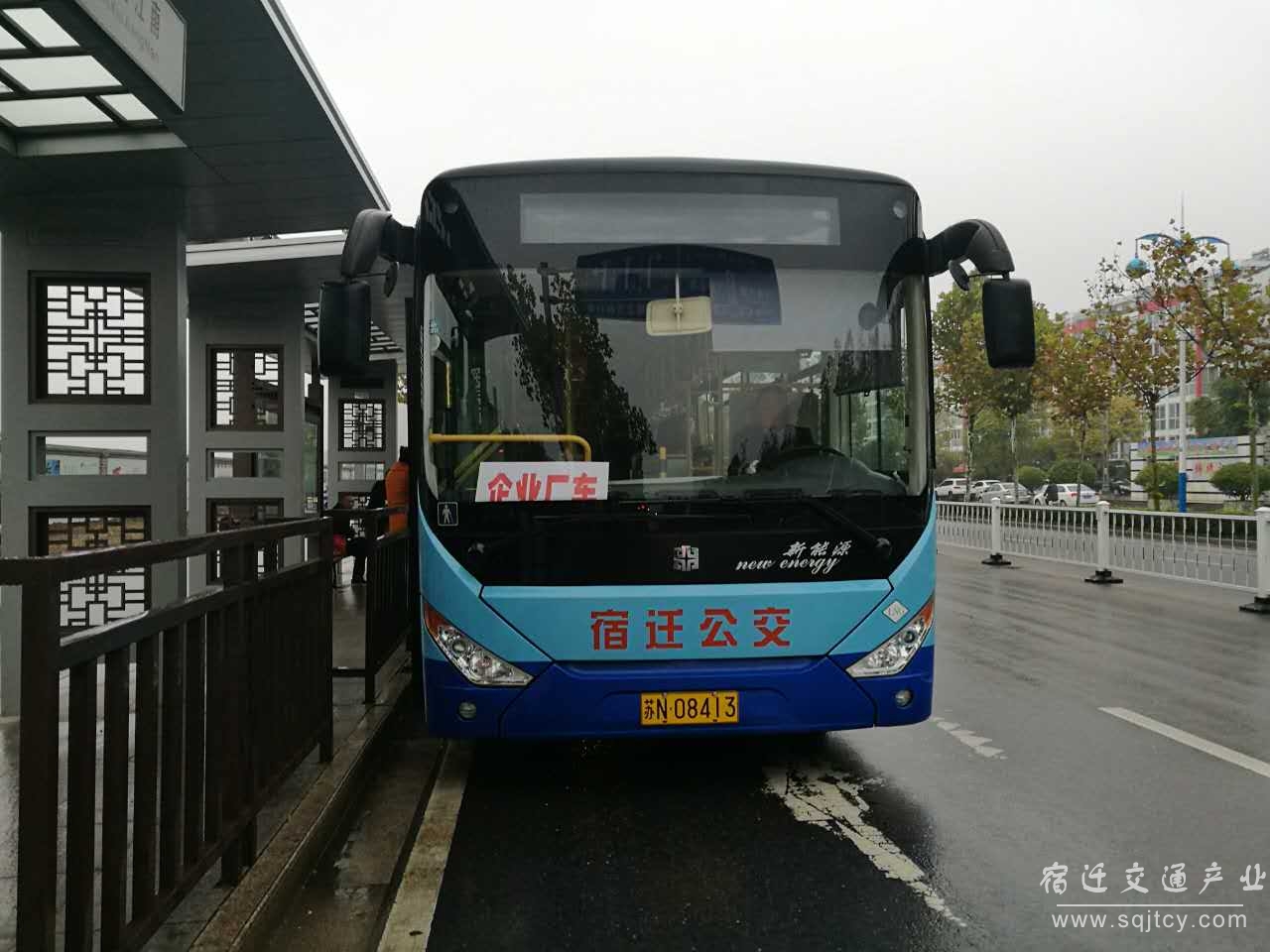 北化工園區定制公交線路投入運營.JPG